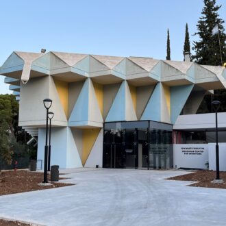 Front of a Mehoudar Center for Inventors at the Technion. Photographer: Boaz Drori
